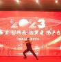 关于优秀队伍协力合作，取得辉煌战绩的信息