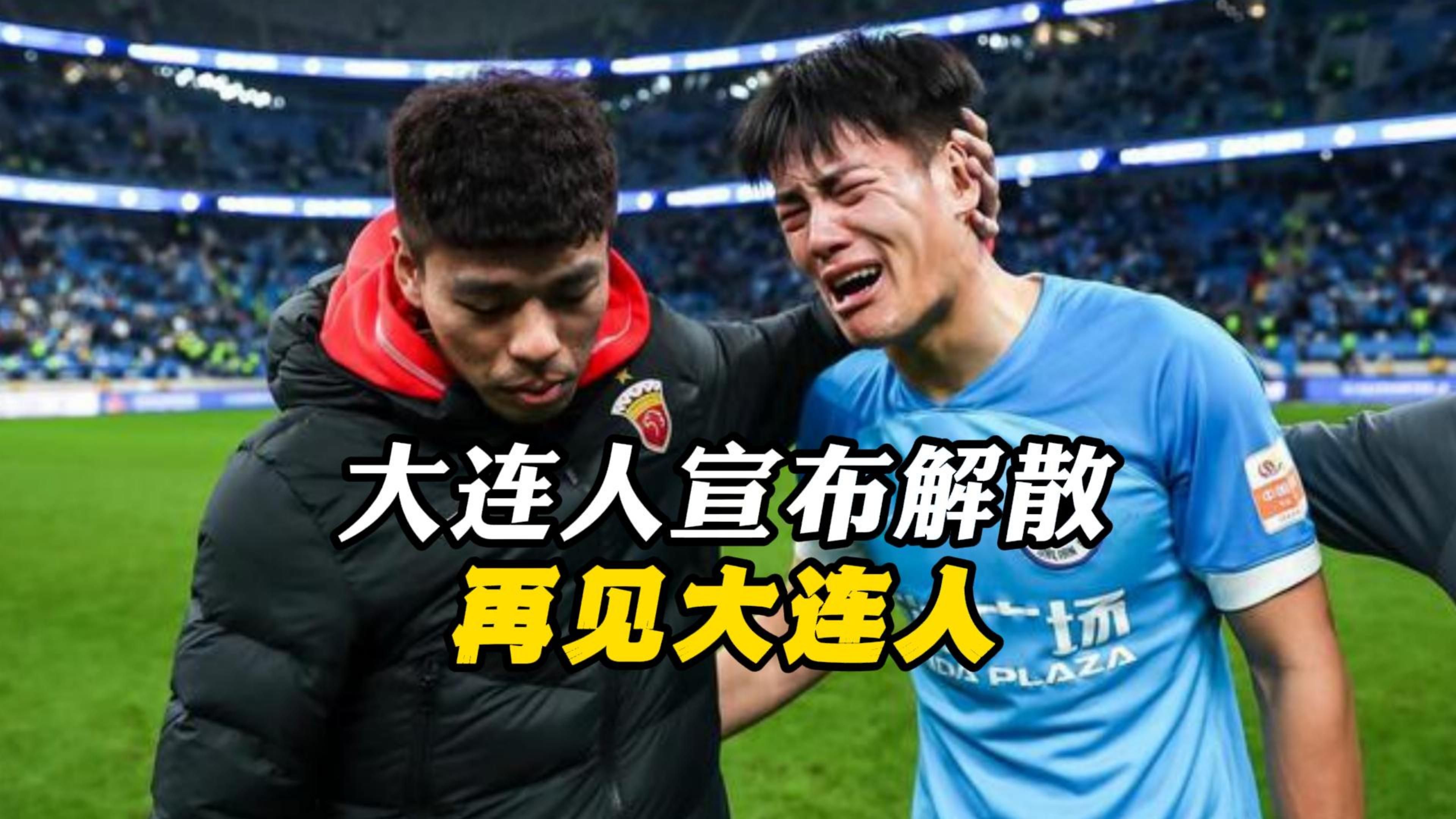 pg电子试玩-青岛黄海主场不敌大连人，遭遇两连败！的简单介绍