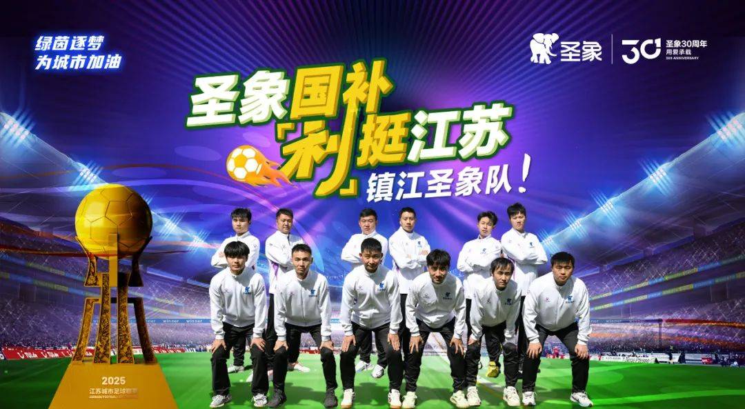 pg电子试玩网站-国内顶尖足球联赛火热进行中，球员们为荣耀而战的简单介绍