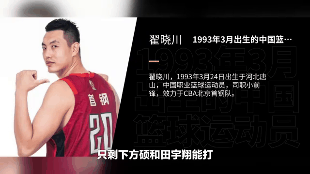 pg电子-北京首钢夺得关键胜利，冲击前十四的简单介绍