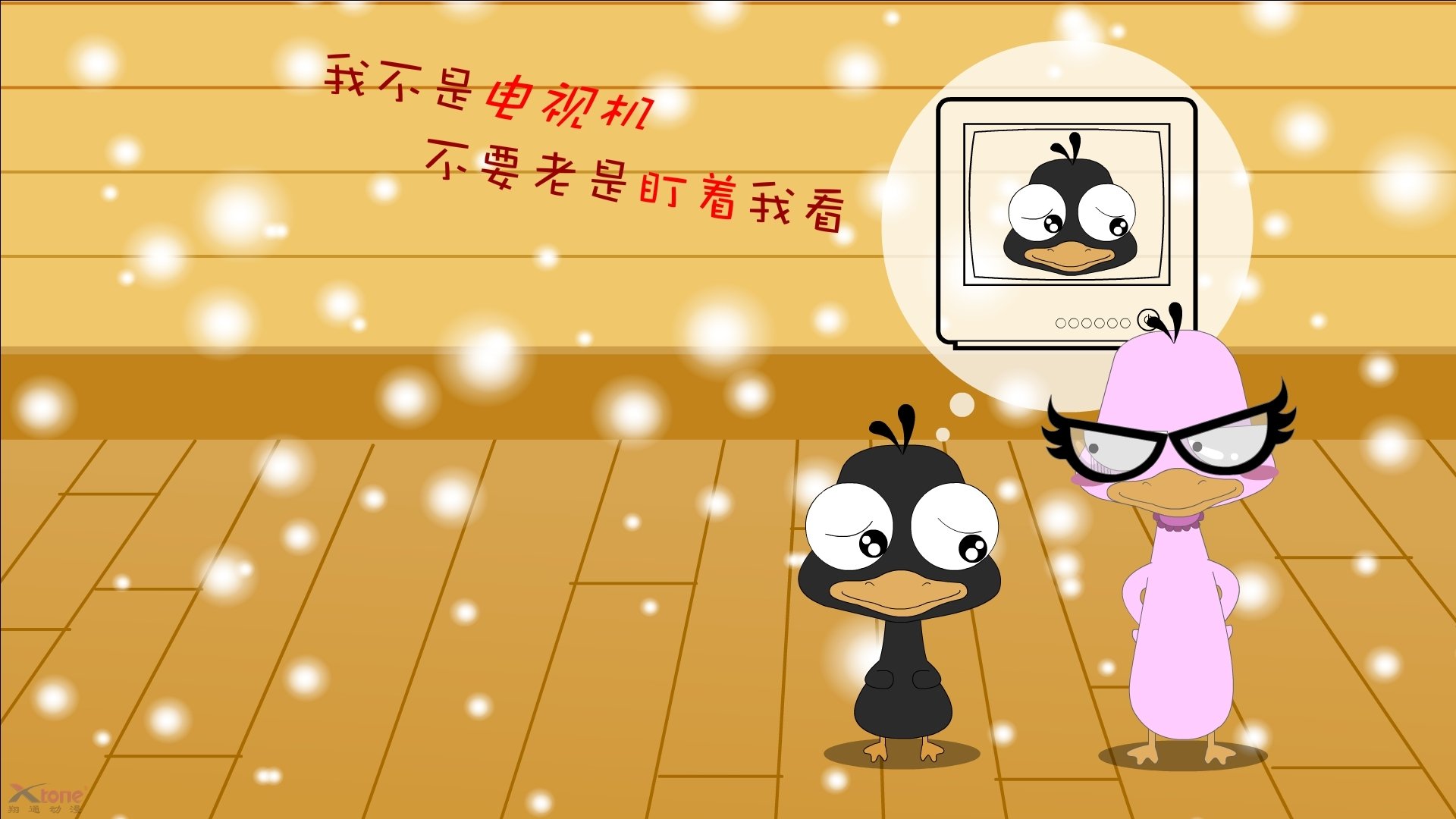 攻防之道，速度与枷锁的终极博弈