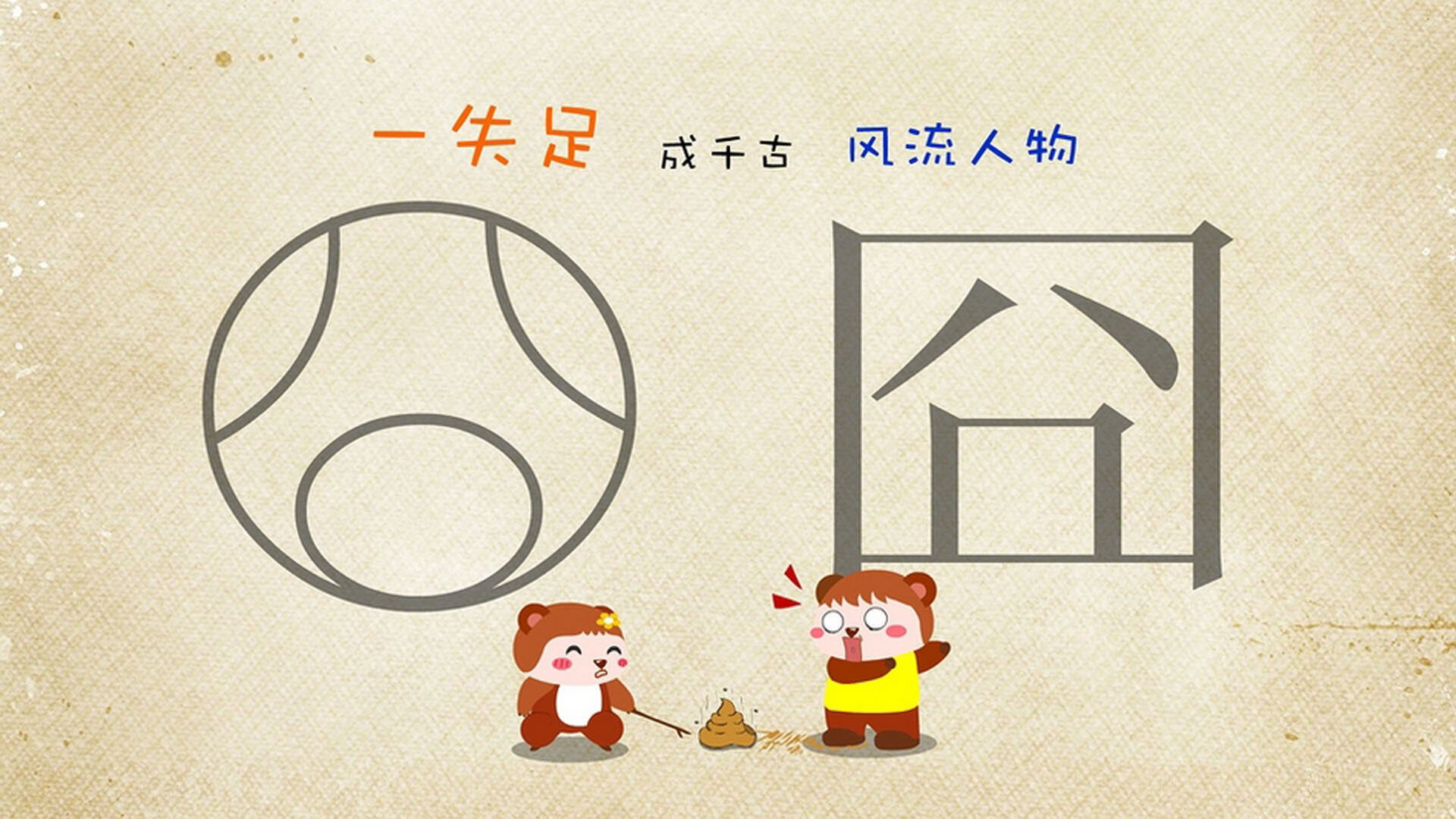 跨界狂欢，NBA季后赛焦点战与毕尔巴鄂鏖战奥地利的体育交响曲